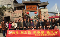 “三八”节，绽放别样的风采 云顶集团3118集团纪念国际“三八”节活动综合报道