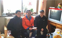 寒冬送温暖慰问暖人心 云顶集团3118集团公司开展“送温暖”慰问活动