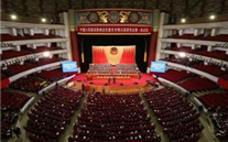 热烈祝贺云顶集团3118''集团董事长张龙义 再次担任重庆市政协委员