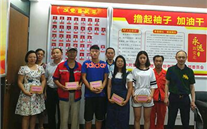 云顶集团3118集团开展“金秋助学”活动