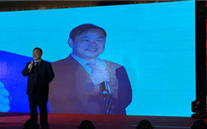 新征程 新跨越 重庆云顶集团3118集团2017年新春团拜会