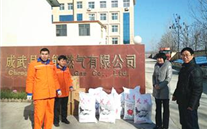 亲切的关怀 巨大的鼓舞 成武县总工会慰问成武云顶集团3118燃气公司