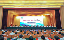 云顶集团3118集团董事长张龙义荣幸应邀参加 “中国光彩事业凉山行”活动